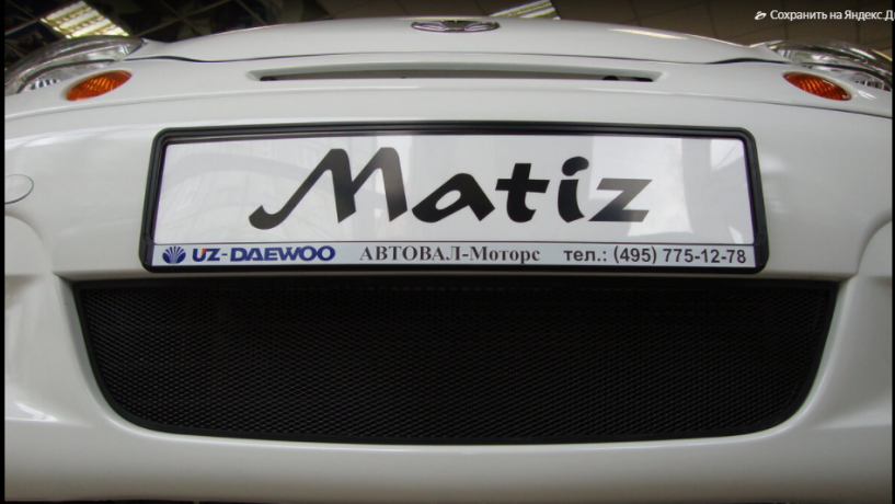 Защита радиатора "Standart" Daewoo Matiz чёрная купить недорого с доставкой в Бердск