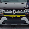 Комплект заглушек "КАРТ" №5 + №6 для Renault Duster (дизель) рестайлинг после 2015 г.в. купить недорого с доставкой в Бердск