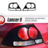 Накладки на задние фонари для Mitsubishi Lancer IX (2003-2009) купить недорого с доставкой в Бердск
