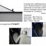 Защита радиатора "Standart" Ford C-MAX (2010-2015) чёрная купить недорого с доставкой в Бердск