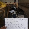 Двигатель B@3-21213 (блок в сборе, агрегат, двигатель в сборе) купить недорого с доставкой в Бердск