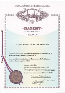 Кронштейн (3-я доп. опора) в сборе с подушкой 2123-1801020 купить недорого с доставкой в Бердск