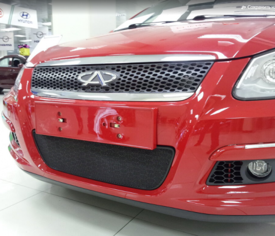 Защита радиатора "Standart" Chery M11 (2010-2016) чёрная купить недорого с доставкой в Бердск