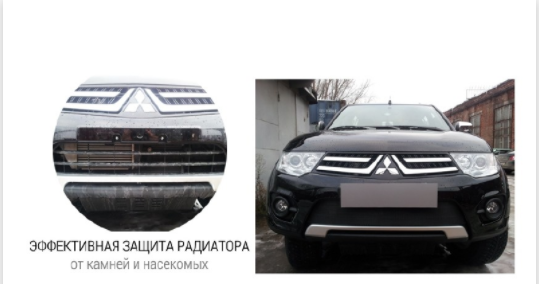 Защита радиатора "Standart" Chery Tiggo 5 (2014-2016) низ, чёрная купить недорого с доставкой в Бердск